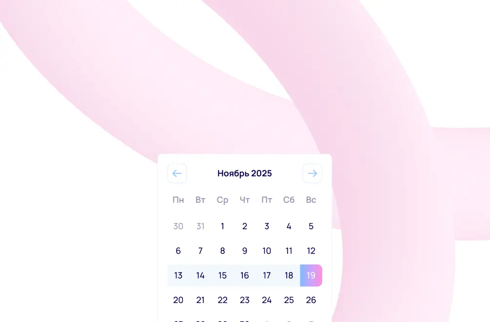 Первые изменения вы почувствуете уже в конце первой недели